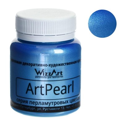 Краска акриловая Pearl, 80 мл, WizzArt, Синий перламутровый WR3