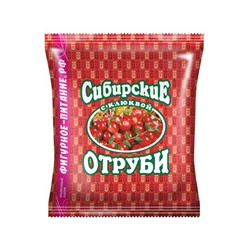 Сибирские отруби «Пшеничные» с клюквой