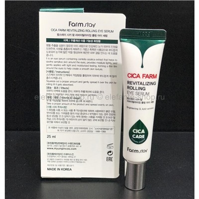 Сыворотка FarmStay Cica Farm Revitalizing Rolling Eye Serum, 25 мл (125)