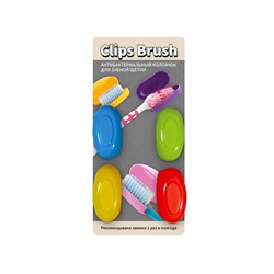 Clips Brush антибактериальные колпачки для зубных щеток (4 шт)