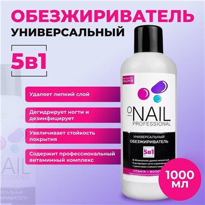 O'NAIL Универсальный обезжириватель для ногтей 5в1, 1000 мл