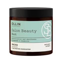 Маска для волос с экстрактом ламинарии Salon Beauty, Ollin, 500 мл