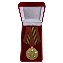 Медаль"65 лет Великой Победы", в наградном бархатистом футляре №599 (361)