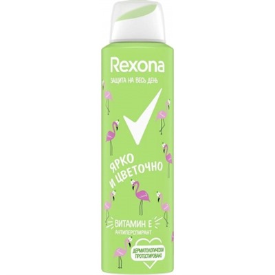 Дезодорант-антиперспирант спрей Rexona (Рексона) Ярко и цветочно, 150 мл