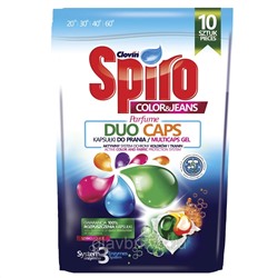 Капсулы Spiro COLOR & JEANS DuoCaps для стирки цветного белья Clovin гелевые 10 шт X18 гр (180 г)