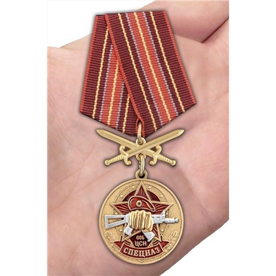 Памятная медаль "606 Центр специального назначения", - в бархатистом красном футляре №2946