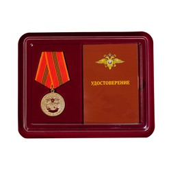 Медаль МВД РФ "За службу в спецназе ВВ", - в футляре с удостоверением №179(138)