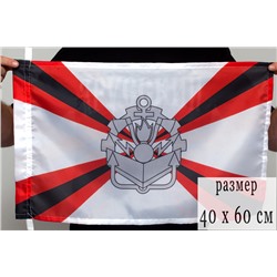 Флаг Инженерные войска, 40x60 см №9207