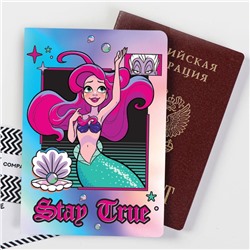 Обложка для паспорта "Stay true", Принцессы