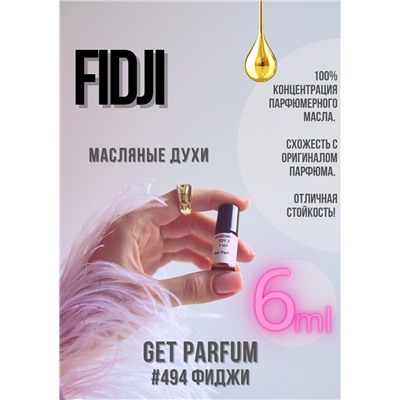 Fidji Parfum / GET PARFUM 494