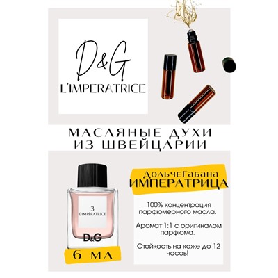 Dolce&Gabbana / Imperatrice 3