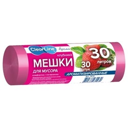 Мусорные мешки 30л/30штк клубника розовые "Clear Line"