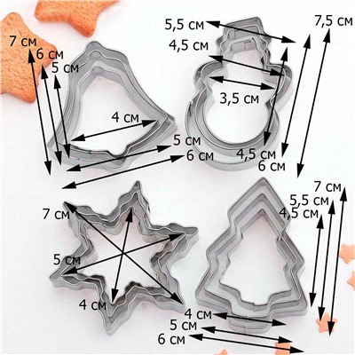 Набор форм металлических для вырезания печенья 12 шт Рождество
