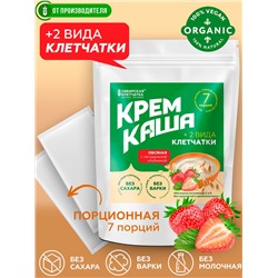 Крем каша овсяная с клубникой и клетчаткой, 30 г х 7 порций