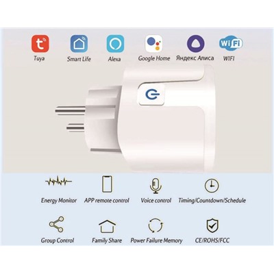 Предзаказ! Умная розетка. Подходит ко всем помощникам и приложениям для умных устройств.