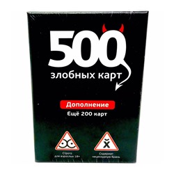 Игра 500 злобных карт (дополнение+200 карт) 0134R-75