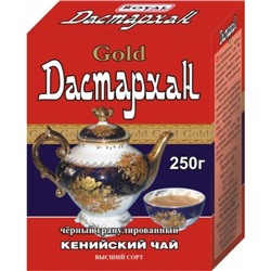 Чай Gold Дастархан черный кенийский гранул. 250 г