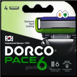 Кассета с 6 лезвиями для станка для бритья DORCO PACE-6, 4 шт.