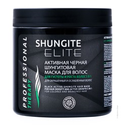 Профессиональная активная маска «Для густоты и роста волос 5 в 1» Shungite Elite для окрашенных и ослабленных волос серии «Шунгит»