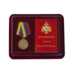 Медаль "За особые заслуги" МЧС России, - в футляре с удостоверением №361 (104)