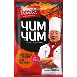 ЧИМ-ЧИМ Корейская заправка для моркови 60 г Костровок