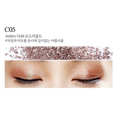 L’ocean Кремовые пигментные тени / Creamy Pigment Eye Shadow #05 Audery Gold, 1,8 г