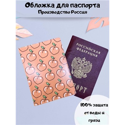 ОБЛОЖКА ДЛЯ ПАСПОРТА "Peach paradise", плотность 600 мкм