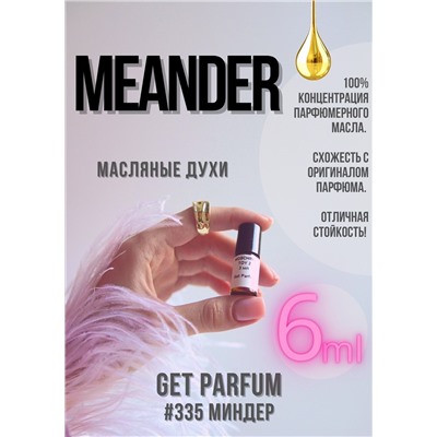 Meander / GET PARFUM 335
