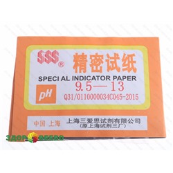 Лакмусовая бумага (pH тест) 80 полосок от 9.5 до 13 pH