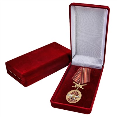 Памятная медаль "606 Центр специального назначения", - в бархатистом красном футляре №2946