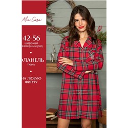 Халат Mia Cara AW20WW316 Saint-Moritz НАТАЛИ #914460