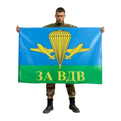 Флаг "За ВДВ РФ", №133(№9)