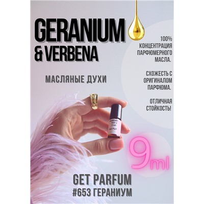 Geranium Verbena / GET PARFUM 653