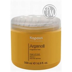 Kapous arganoil маска с маслом арганы 500мл*