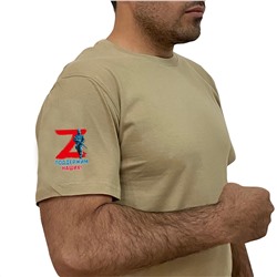 Хлопковая трендовая футболка с литерой Z, - Поддержим наших! (тр. №9)