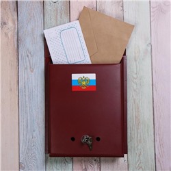 Ящик почтовый с замком, вертикальный, «Почта», бордовый