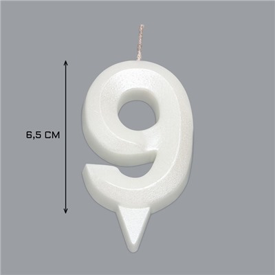 Свеча в торт "Грань", цифра "9", жемчужный, 6,5 см