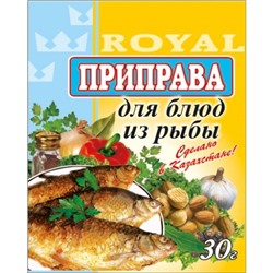 Приправа для блюд из рыбы 25 г (± 5 г)