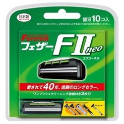 "Feather" "F-System" "FII Neo" Сменные кассеты с двойным лезвием (10 штук)