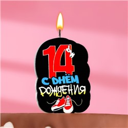 Свеча для торта "С Днем рождения", 14 лет, кеды, 6,5 см