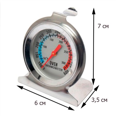 Термометр для духовки