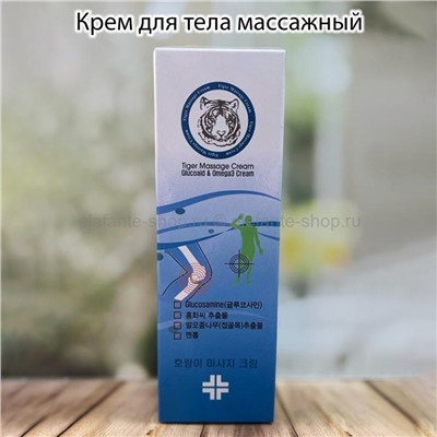 Массажный крем с глюкозамином Tiger Glucosamine & Omega 3 Massage Cream 100ml (125)