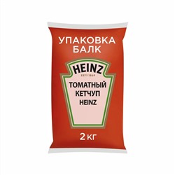 Кетчуп томатный Хайнц 2 кг пакет с коннект 1/6 Россия - Соусы Horeca