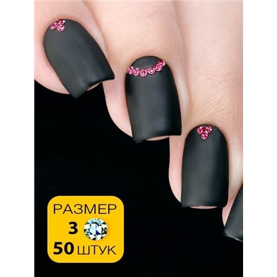 Стразы Esmalte 50 шт. размер 3 розовые