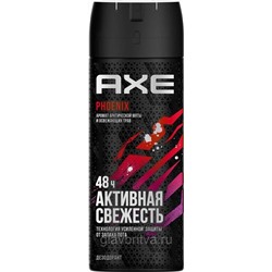 Дезодорант-Спрей Axe PHOENIX Феникс (Активная свежесть) 150мл