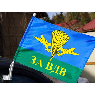 Автомобильный флаг "За ВДВ РФ", №133(№9)