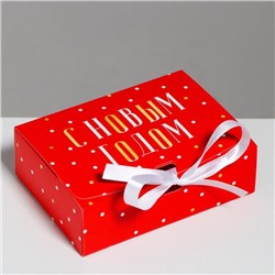 Складная коробка подарочная «Теплоты и добра», 16.5 × 12.5 × 5 см