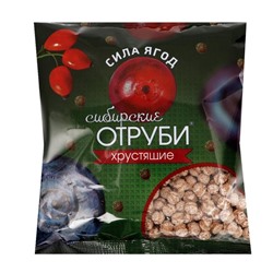 Сибирские отруби "Сила ягод", хрустящие, 100 г