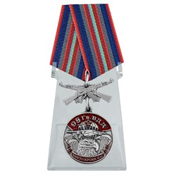 Медаль "98 Гв. ВДД" на подставке, – коллекционерам десантных наград №1043