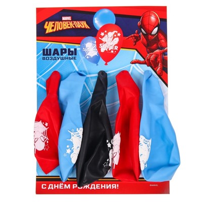 Шар воздушный "Super hero!" 12 дюйм, латексный, 5 штук, Человек-паук